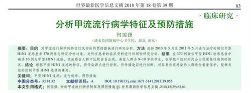 图片细节